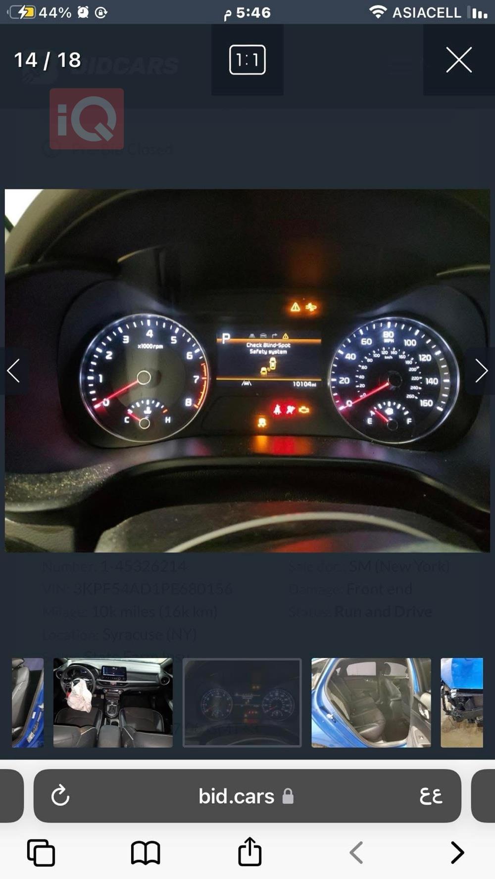 Kia Forte